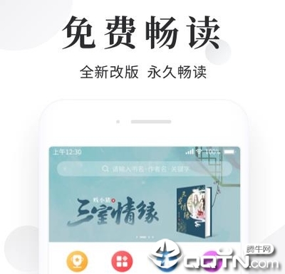 开元官方app下载